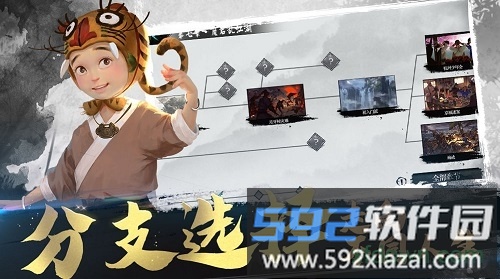腾讯我的侠客截图1