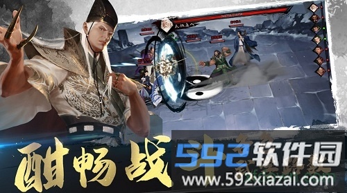 腾讯我的侠客截图3