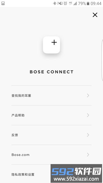 bose connect app最新版截图1