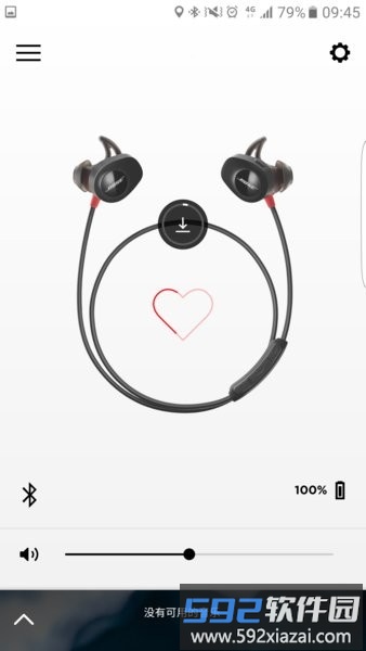 bose connect app最新版截图3