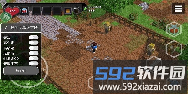 我的世界地下城手机版(Minecraft Dungeons）截图4