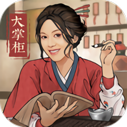 我在大宋当首富手游