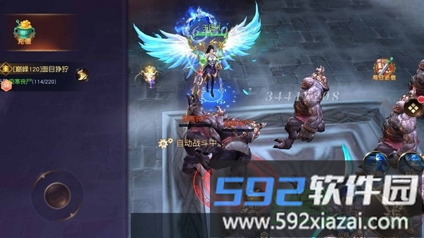 山海经之神兽来了截图1