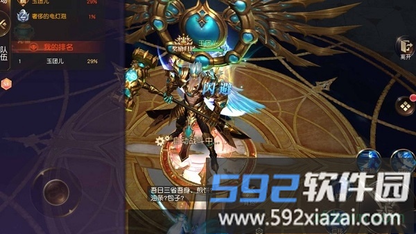 山海经之神兽来了截图3