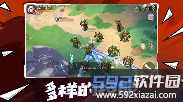 漫斗纪元游戏截图1
