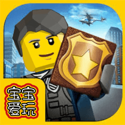 宝宝爱玩建城市游戏