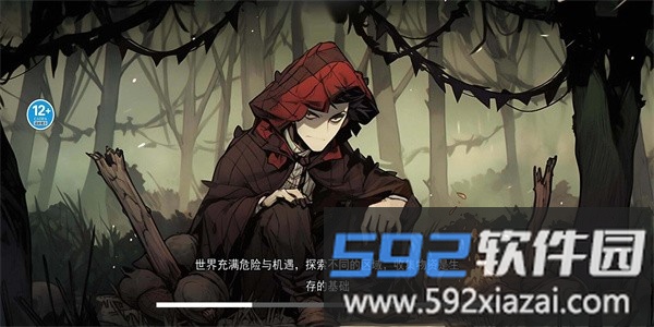 饥荒收集生存最新版截图1