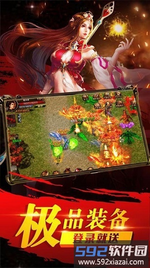 盛世征途官方版截图1