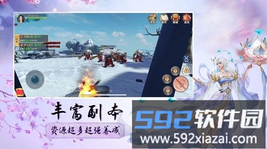 飞天域九州游戏截图2