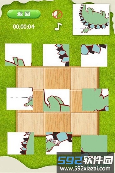 拼来拼趣最新版截图2