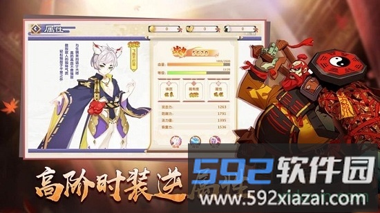 星界幻想折扣平台版截图1