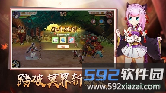 星界幻想折扣平台版截图2