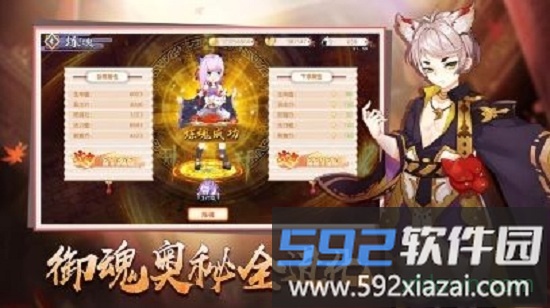 星界幻想折扣平台版截图3