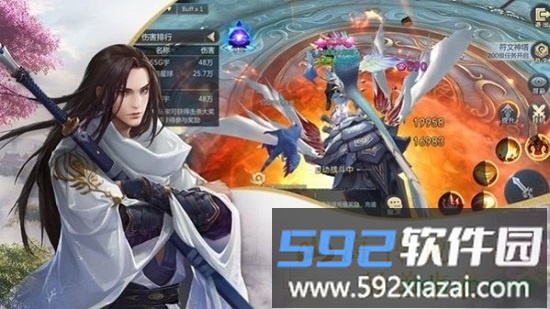 风云纪游戏截图1