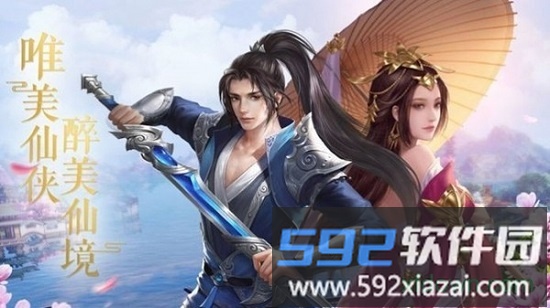 风云纪游戏截图4