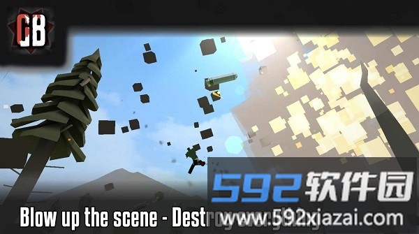 g沙盒仇恨官方英文版(gorebox)截图3