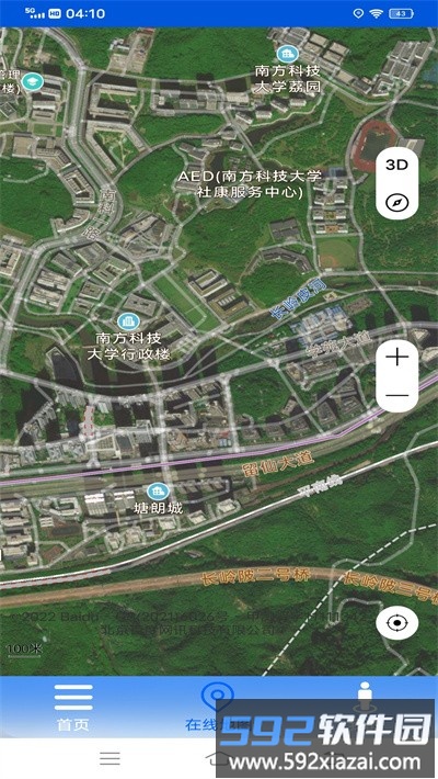 vr高清街景地图软件截图4