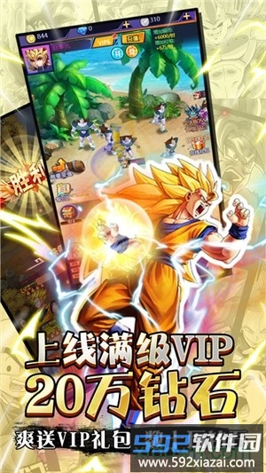 无界bt版截图1