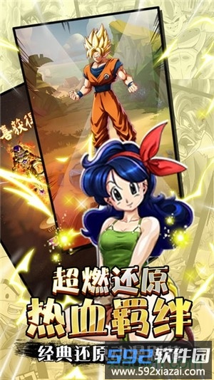 无界bt版截图4