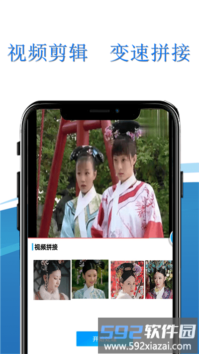 录屏小精灵软件截图4
