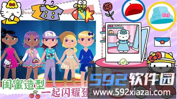 我的美容院手游截图4