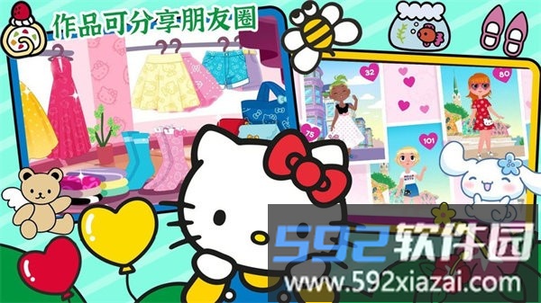 我的美容院手游截图5