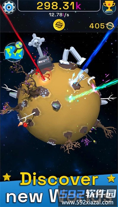 行星进化模拟器手机版截图1