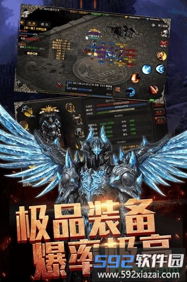 热血暗黑bt版截图3