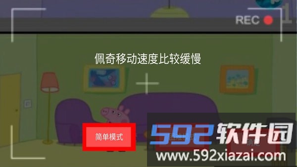 恐怖鬼屋游戏截图1