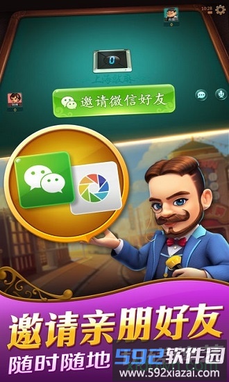 哈灵麻将最新版app截图1