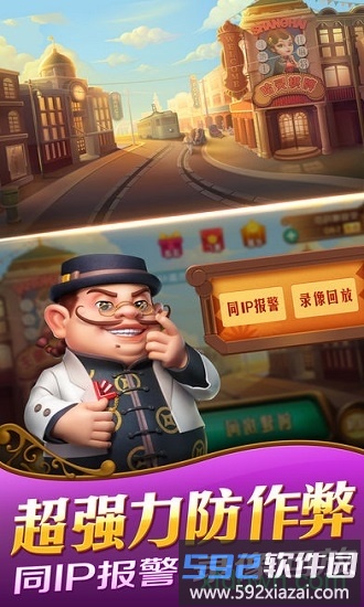 哈灵麻将最新版app截图4