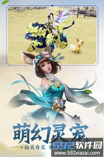 侠义英雄游戏截图1