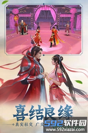 侠义英雄游戏截图2