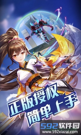 神灵契约单机版截图1