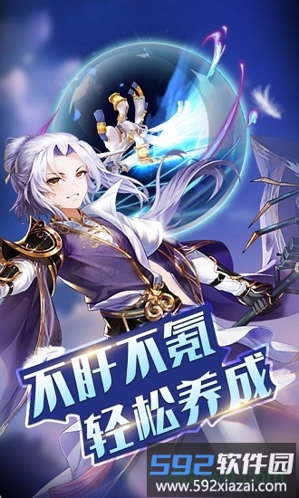 神灵契约单机版截图3