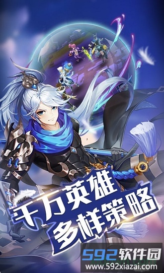 神灵契约单机版截图4