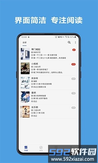 阅读3.0最新版(含最新书源)截图1