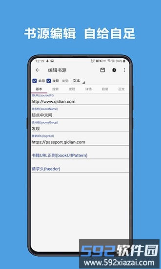 阅读3.0最新版(含最新书源)截图2