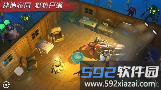 尸潮生存bt版截图1