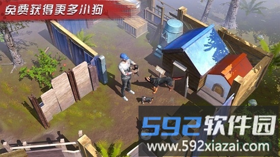 尸潮生存bt版截图2