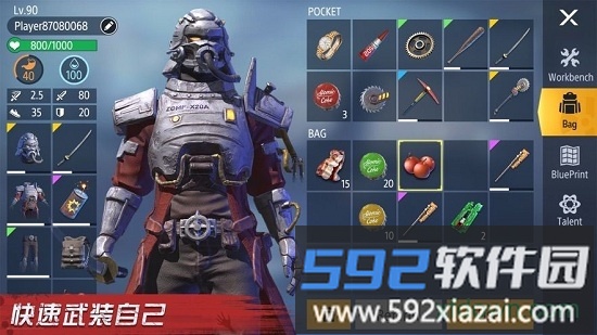 尸潮生存bt版截图4