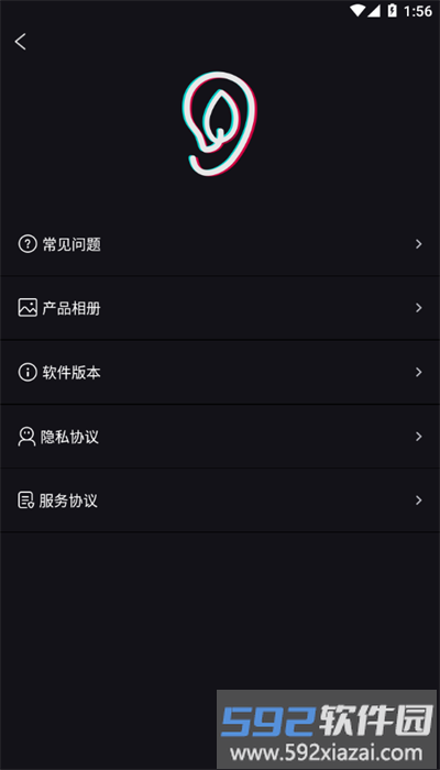 suear可视采耳安卓版截图2