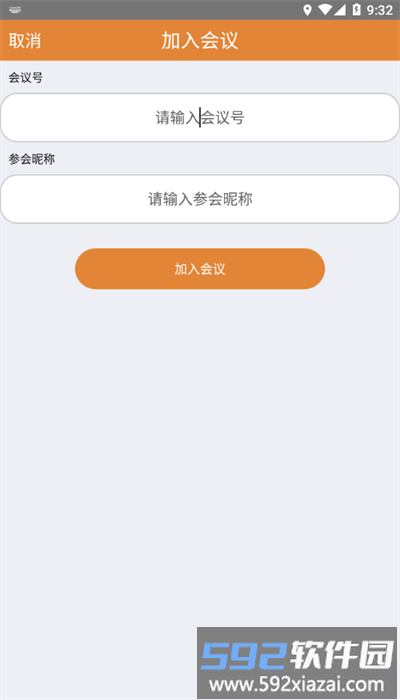 入目云官方免费版截图3