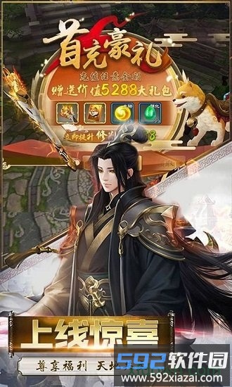 长安风云绘果盘版截图1