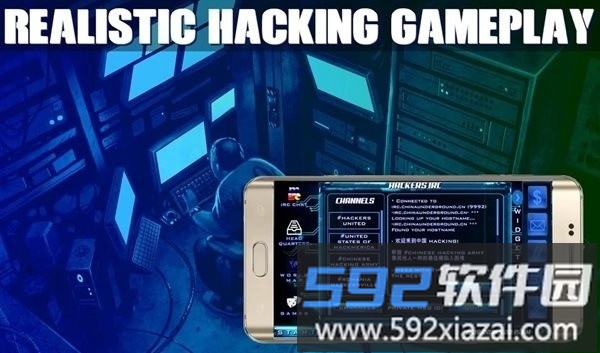 孤独的黑客游戏截图3