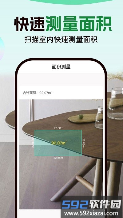 数钢管拍照计数宝手机版截图2