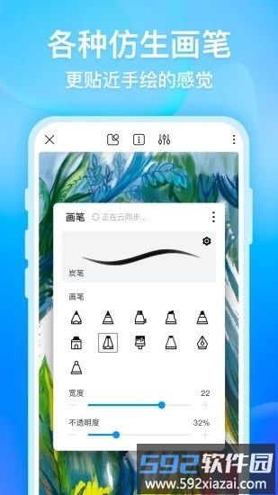 画世界官方正版截图1