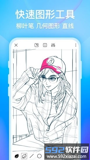 画世界官方正版截图3