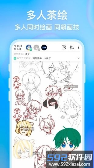 画世界官方正版截图4