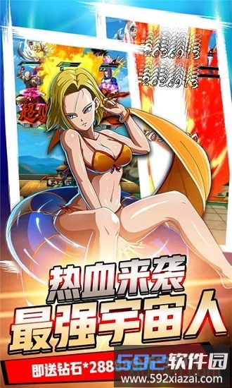 时空乱斗官方版截图2